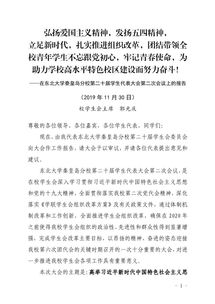 學(xué)生代表大會工作報(bào)告(學(xué)生代表大會工作報(bào)告)