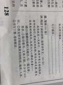 一段溫暖的旅程作文開(kāi)頭