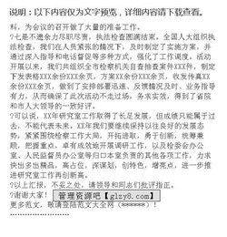 試驗室主任述職報告(試驗室主任工作總結)