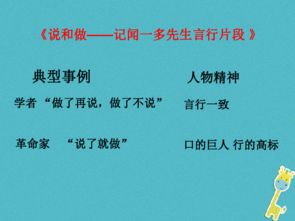 作文,開(kāi)頭,七級,人物