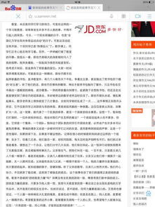 我們應該做的事1000字作文開(kāi)頭
