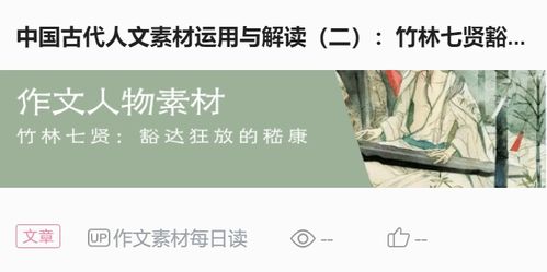 優(yōu)秀作文開頭結尾200字
