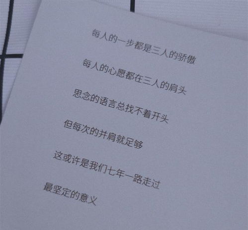 關于思念人的作文開頭