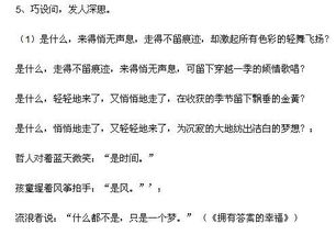 我的詩意生活作文開頭