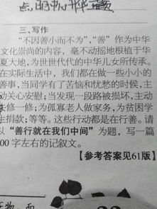 怎么仿寫作文開頭結(jié)尾