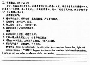 生態(tài)黔南美美綠博作文開(kāi)頭