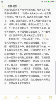 關(guān)于孝心的作文怎樣開(kāi)頭結尾