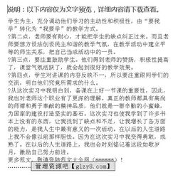 英語(yǔ)專業(yè)實(shí)習(xí)調(diào)查報(bào)告,英語(yǔ)專業(yè)社會(huì)實(shí)踐調(diào)查報(bào)告(英語(yǔ)專業(yè)實(shí)習(xí)調(diào)查報(bào)告)