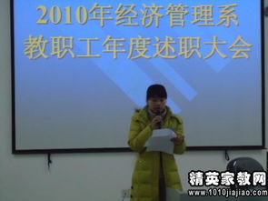 物流管理人員述職報告(物流管理人員個(gè)人簡(jiǎn)歷)