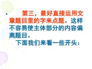 初中歌頌作文開頭結(jié)尾