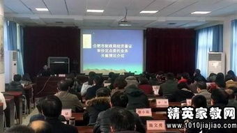 財政局班子述職報告()