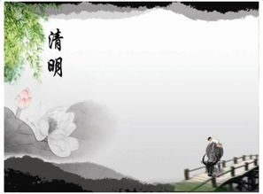 清明時(shí)節掃墓作文開(kāi)頭