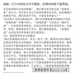 高中寒假實(shí)踐報告(高中寒假實(shí)踐報告)