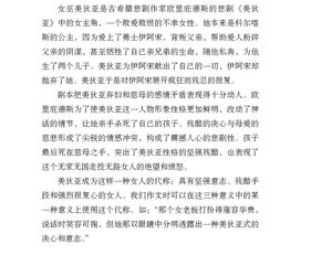描寫人物作文開頭結尾的方法