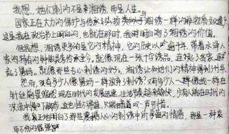 我發(fā)現(xiàn)了愛(ài)的作文開頭