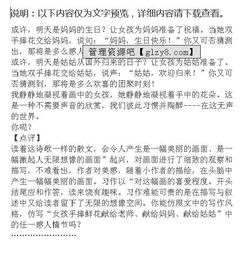 關(guān)于一幅畫(huà)的作文的開(kāi)頭怎么寫(xiě)