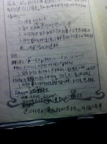 小學(xué)五年級調查報告范文(小學(xué)五年級調查報告范文精選)