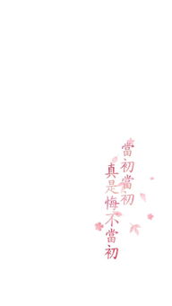關(guān)于愛(ài)的古風(fēng)作文唯美開頭