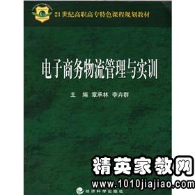 課程實(shí)習報告(金工實(shí)踐課程實(shí)習報告)