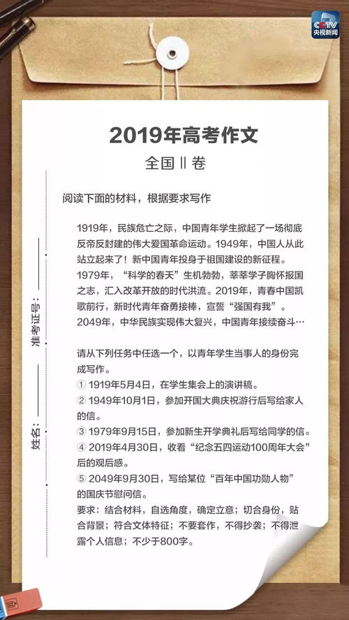 家鄉的開(kāi)頭作文題目
