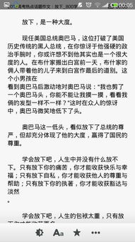 自己的,作文,開(kāi)頭,放下