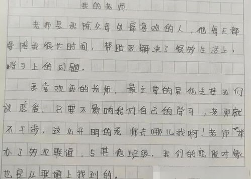 未來(lái)汽車(chē)的開(kāi)頭作文怎么寫(xiě)