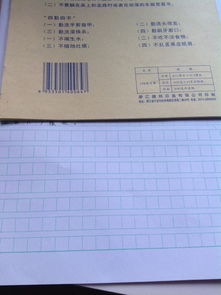 關(guān)于新同學(xué)新老師的作文開(kāi)頭結尾