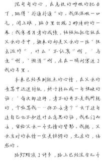 那一次懂得了作文開(kāi)頭結尾