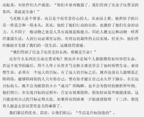 挽救自己作文開(kāi)頭議論文