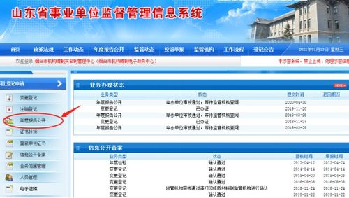 工作報告開(kāi)頭語(yǔ)(工作報告開(kāi)頭語(yǔ))