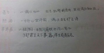 愛國詩作文開頭結尾
