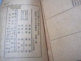 適合作文開(kāi)頭的成語(yǔ)