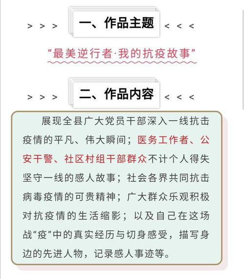 同心戰疫作文最美逆行者開(kāi)頭