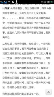 其實(shí)我也可以堅強600字作文開(kāi)頭