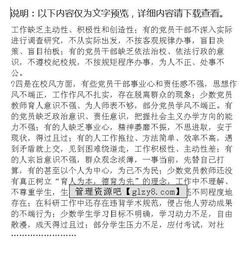 公司黨建工作調查報告(公司 黨建工作總結)