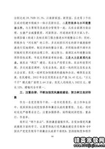 個人年終述職述廉報告(年終法官個人述職述廉報告)