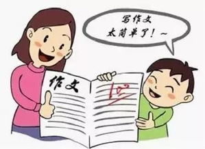 當我遇到困難的時候作文開頭結(jié)尾