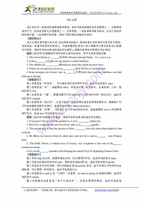 關(guān)于寫(xiě)序幕的同義詞(序幕的同義詞)