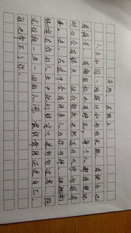 作文開(kāi)頭有哲理