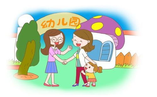 第一次上幼兒園作文開(kāi)頭
