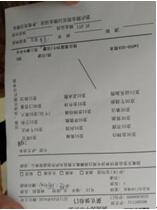 暑假護士見習(xí)報告(暑假護士見習(xí)報告)