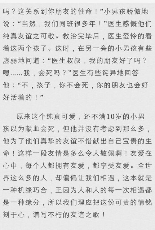 愛(ài)在心中作文的開(kāi)頭