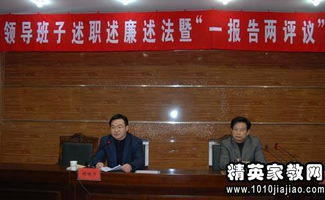 分局長(cháng)述職述廉報告(縣國稅局分局長(cháng)述職述廉報告)