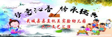 文化的傳承(春節文化的傳承)