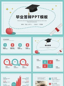 開(kāi)題報告模板下載(開(kāi)題報告格式模板下載)