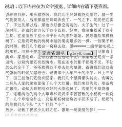 關(guān)于故鄉作文范文(關(guān)于故鄉的作文范文)