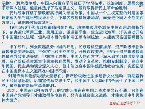 有關(guān)中國歷史文化論文范文(關(guān)于中國歷史文化的論文范文)