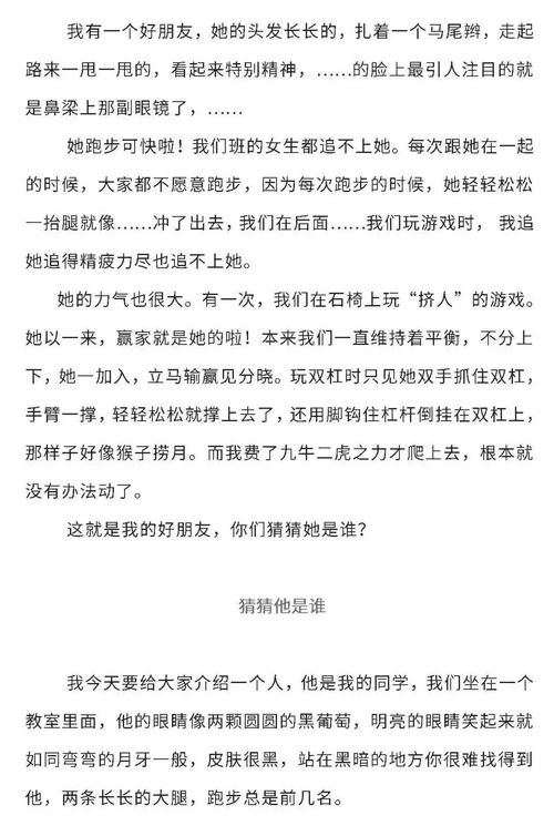 七級(jí)作文開(kāi)頭范文