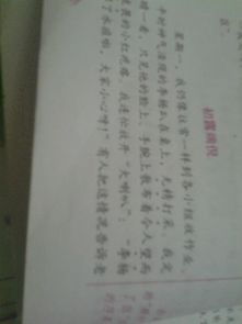 留在心中的那些溫暖作文500字作文開(kāi)頭