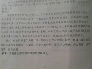 成長(zhǎng)幸福作文開(kāi)頭結(jié)尾怎么寫(xiě)